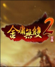 ��ӹ��˫2 �ջ���