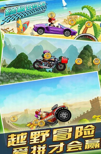 �ռ��񱩷ɳ�