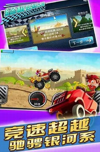 �ռ��񱩷ɳ�