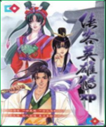 ����Ӣ�۴� ���İ�