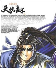 ��ؽ���ħ���� ������