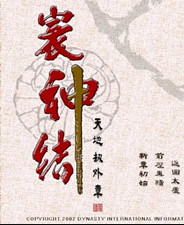 ��ؽ��⴫���� �ƽ��