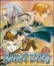 ʥ��֮�� �ƽ��