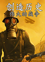 ������ʷ3ΰ��ս�� ���İ�