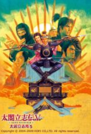 ̫����־��5 ���İ�