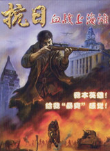 Ѫս�Ϻ�̲ �������԰��ⰲװ��