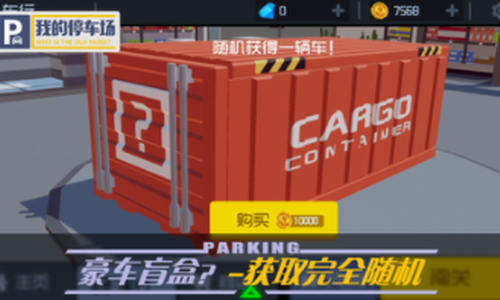 �ҵ�ͣ����