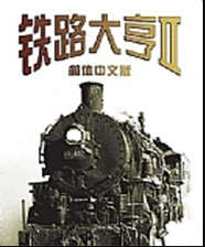 ��·���2 ���İ�