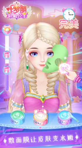 Ҷ������ױ����