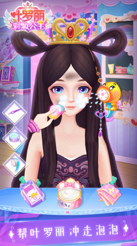 Ҷ������ױ����