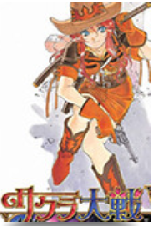 ӣ����ս6 pc��