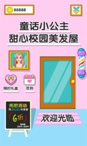 ͯ��С��������У԰������