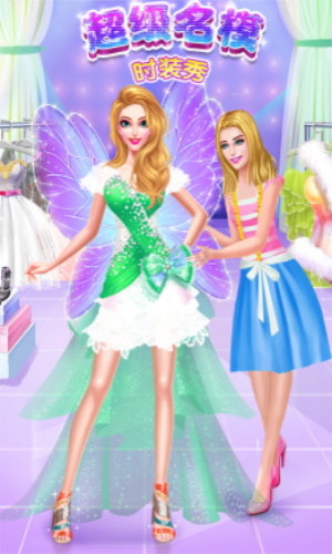 ������ģʱװ��