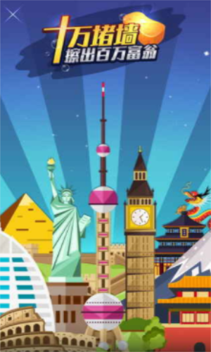 ʮ���ǽ����������