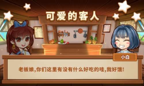 С������ʳ����