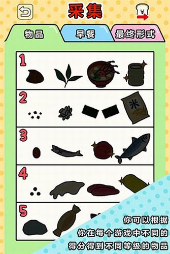 ��ʳ��ʹ��Ҷ�