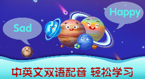 ��ű���̽��̫��