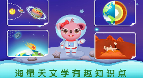 ��ű���̽��̫��