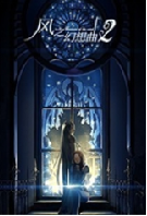 ��֮������2 �ƽ��