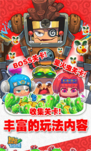 ���������ܶ�Ա