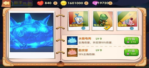 ���������ķɵ�