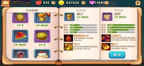 ���������ķɵ�