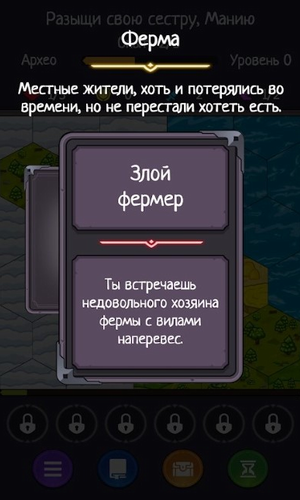 来自古菌的日记