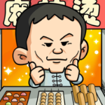 һ������̯��