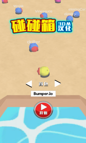 ��ײ����ս