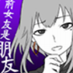 ǰŮ��ֻ����������û����