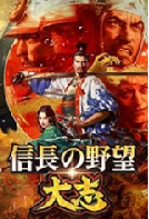 �ų�֮Ұ����־ ������ǿ��