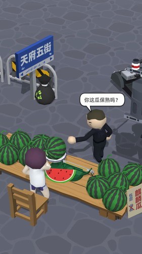 ����̯����ս�����1