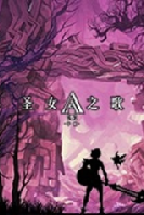 ʥŮ֮���� �ƽ��