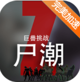 ʬ��������ս