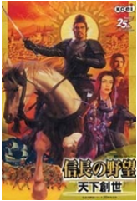 �ų�֮Ұ��11���´��� ������ǿ��