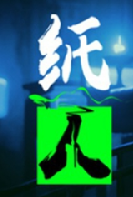 ֽ�� ���°�