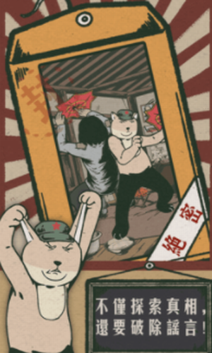 �غ���֮̽ˮ����ɱ���¼�