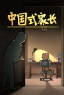 �й�ʽ�ҳ� �ƽ��