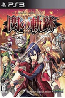 Ӣ�۴�˵��֮�켣2 ������