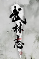 ����־ �ƽ��