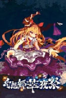 ��������ҹ�� �����ƽ��