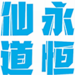 �ɵ�����֮��