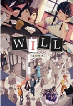 will ƽ