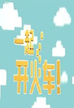 һ�𿪻� ������