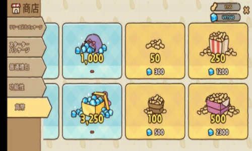 ������ɹ������