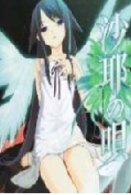 ɳҮ֮�� ���԰�