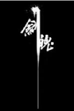 ���� �ƽ��