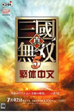 ��������˫5 ���԰�