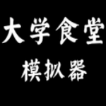 ��ѧʳ��ģ����  v1.0 ���޸ɷ���