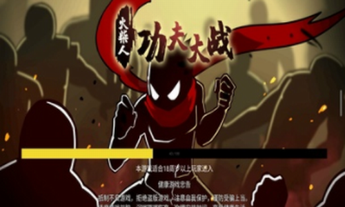 ����˹����ս